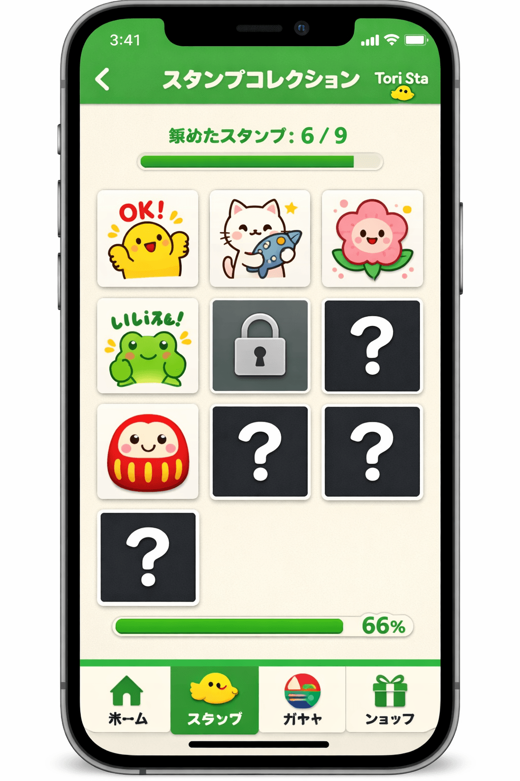 スタンプコレクション画面